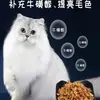 Comida para Gatos Bai Kexin con Camarones Secos, Krill Sin Sal, Comida para Loros y Tortugas, Suplemento de Calcio, Snacks para Gatos Mascotas