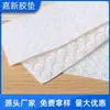 Fornecedores de fabricantes almofada de silicone adesiva suporte de celular anel de silicone base de pé de silicone película de silicone transparente