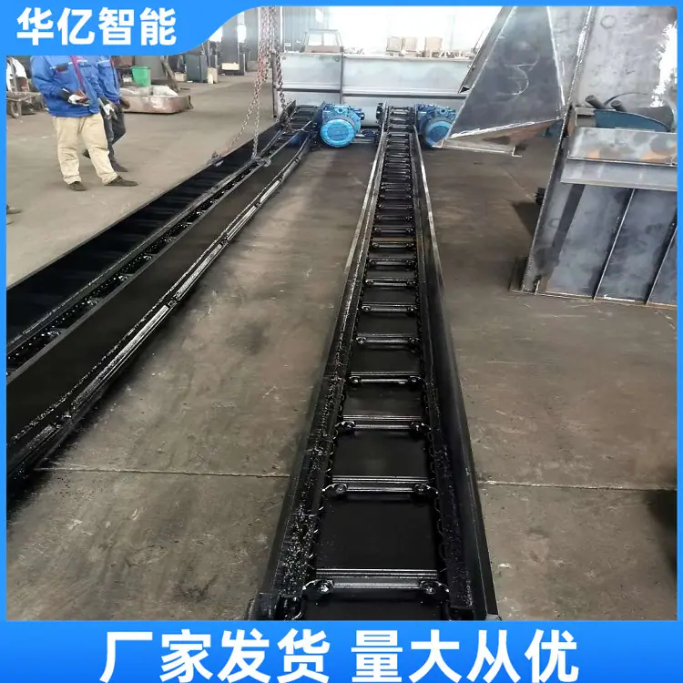 刮板机04