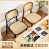 Silla de comedor de ocio para casa de madera maciza usada, silla de comedor de estudio nórdica de madera maciza pura con respaldo, silla de ratán Chandigarh
