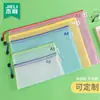 Pasta de Arquivo de Malha com Zíper 3301A4 Pasta de Arquivo Transparente para Escritório Bolsa para Conferência Bolsa para Publicidade Bolsa para Armazenamento de Dados