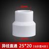 Liansu Ppr Blanco Recto/Codo/Tee 4 Puntos 20 25 32 Rosca Interna Dientes Externos Reductor Caja Tarjeta Wholesale