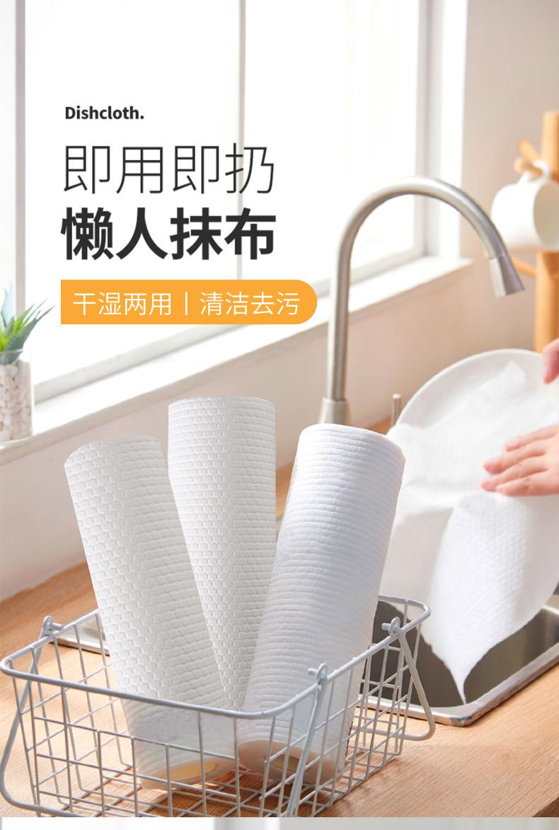 懒人抹布-详_01