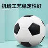 Fútbol tamaño 3 tamaño 4 tamaño 5 al por mayor estudiantes de primaria y secundaria niños cosido a máquina PVC tamaño tres tamaño cuatro tamaño cinco competición entrenamiento