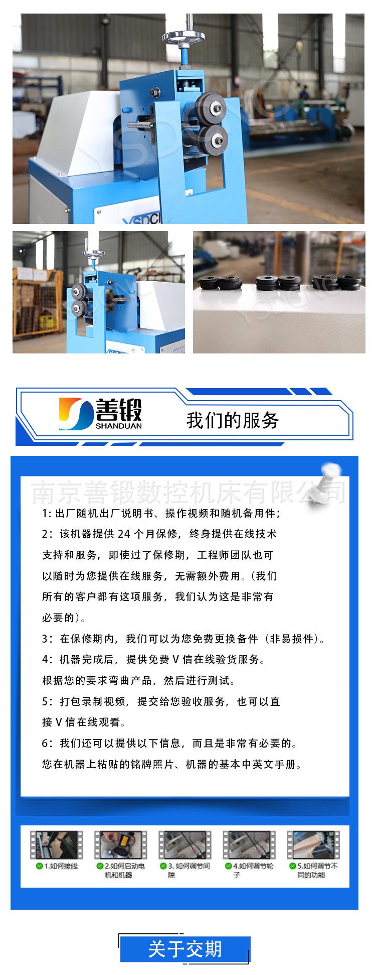 电动辘线机内贸_03.jpg