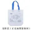 Mochila de Cordón para Dibujo Infantil Cpce con Bolsillo de Cordón Dibujo Animado No Tejido Cordón Bolsillo de Cordón para Colorear DIY