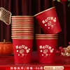 Vasos de Papel Engrosados para Bodas, Vasos de Papel Desechables, Vasos de Celebración con Foil Dorado para Bodas, Contenedores para Banquetes de Bodas, Vasos de Papel Rojos para Inauguración de Casa