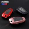 Adecuado para cubierta de llave de coche Dongfeng 5008 Peugeot TPU funda de llave llave 4008 carcasa de llave de coche venta directa de fábrica