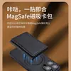 Suporte de Cartão Magnético para Celular MagSafe Suporte Pode Passar o Cartão Triplo Múltiplos Slots de Cartão Suporte Carteira Magnética para Celular