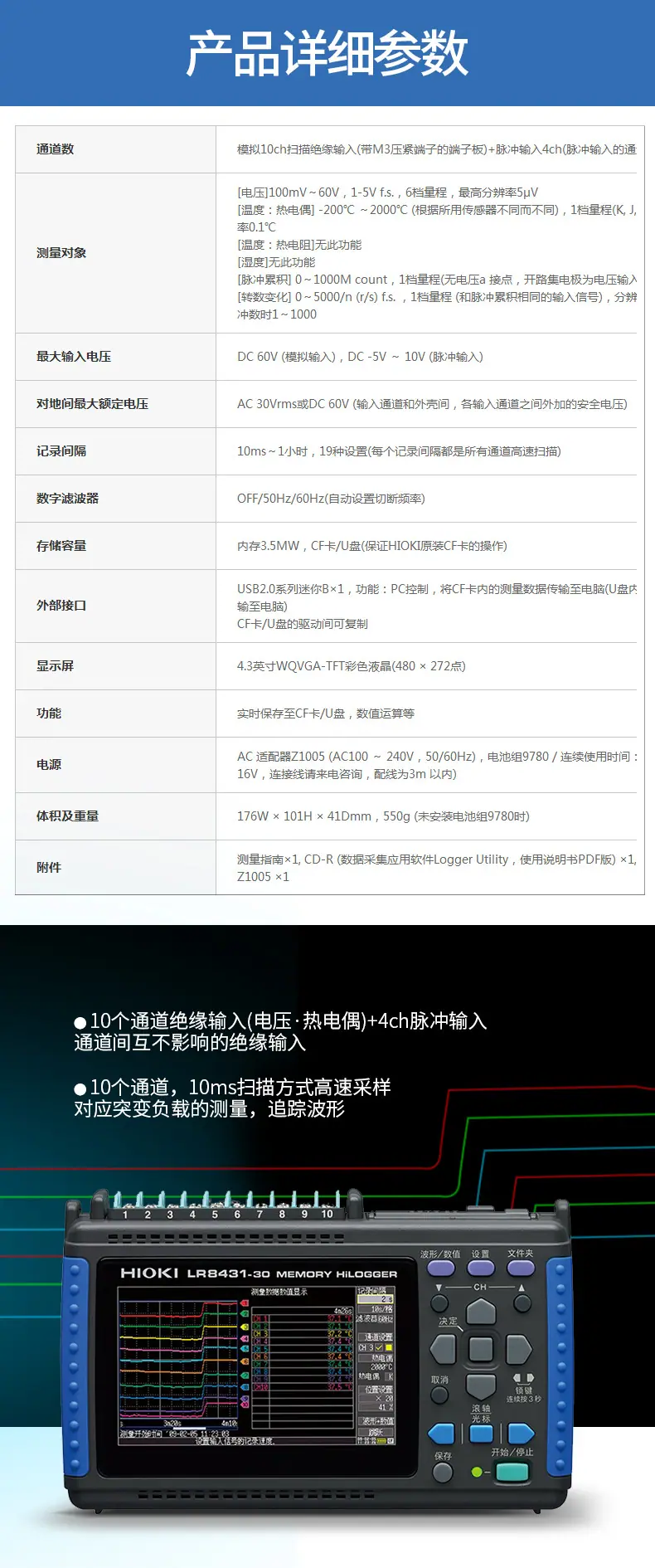 详情页 (6).jpg