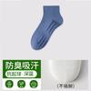 Calcetines calcetines cortos para hombre primavera y verano delgados 10A calcetines de algodón antibacterianos desodorantes absorbentes de sudor fondo de masaje calcetines deportivos calcetines de tubo