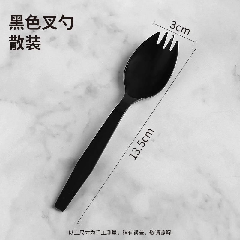 黑色叉勺散装