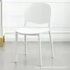 Cadeira de jantar nórdica de plástico, cadeira de plástico moderna simples para casa, cadeira de reunião popular de lazer para internet, cadeira de xadrez e mahjong, cadeira de fast food