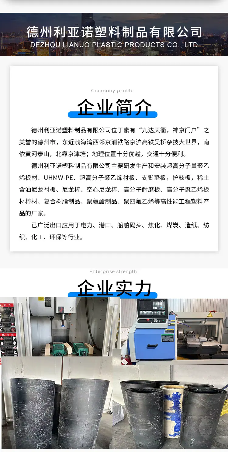 大管套详情页_11.jpg