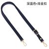 Correa de Hombro para Bolsa Correa Delgada para Bolsa Lisa Cruzada Correa para Mochila Ajustable Correa de Repuesto Cuerda Accesorios Comprados por Separado
