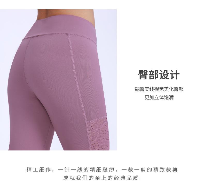 新瑜伽裤_07.jpg
