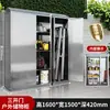 Gabinete de Almacenamiento Exterior a Prueba de Lluvia de Acero Inoxidable 304 para Herramientas de Limpieza, Patio, Jardín, Balcón, Resistente al Sol con Cerradura