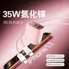 Nuevo cargador de teléfono de carga rápida GaN PD35W, totalmente compatible con A+C, cabezal de carga portátil certificado 3C