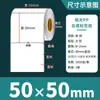 Papel Sintético para Etiquetas Blanco Mate Resistente al Desgarro Impermeable Pegatinas 100 90 80 70 60 50 40 30 en Blanco