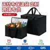 Bolsa Térmica Portátil Transfronteriza Papel de Aluminio Engrosada Almacenamiento en Frío Bolsa de Hielo Bolsa de Compras de Supermercado Bolsa para Conservar Ingredientes Frescos Personalización