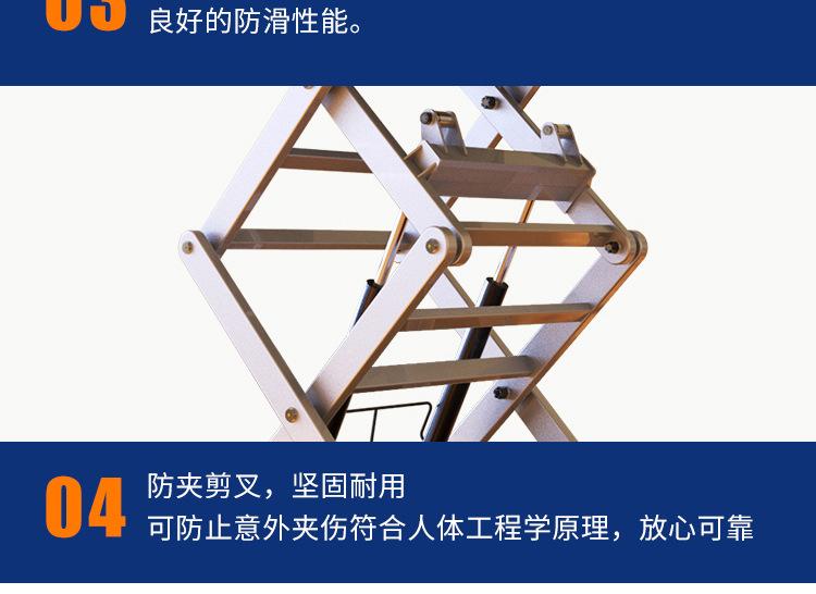 固定升降机_08_01