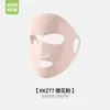 Máscara Facial, Máscara para Boca e Nariz, Máscara para o Queixo, Máscara de Proteção Solar, Especial para Atividades ao Ar Livre, Golfe, Corrida, Seda Gelada Respirável