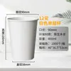 Vaso de Papel Desechable de Doble Pared Hueco de Grado Alimenticio para Llevar con Tapa Resistente a Altas Temperaturas para Bebidas Calientes Té con Leche Café
