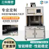Prensa Servo de Quatro Colunas com Eixo Y de Alta Precisão 3t Quatro Colunas 600kg Totalmente Automática