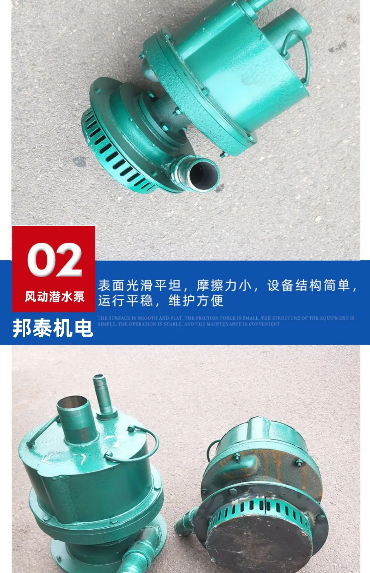 风泵3_副本.jpg