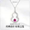 Plata S925 Nuevo Estilo Chino Colgante de Calabaza Rubí Collar Diseño Hueco Lujo Ligero Gama Alta Versátil Estilo Nacional Fábrica Venta al por Mayor