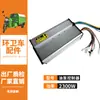 Triciclo eléctrico vehículo de saneamiento unidad de potencia motor hidráulico controlador juego completo de accesorios motor de bomba de aceite