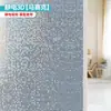 Película Adhesiva Esmerilada Electrostática Imitación Persianas Venecianas para Protección de Privacidad en Baño, Película para Ventana Translúcida Opaca Bloqueadora de Luz Venta al por Mayor