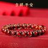 Pulsera de esmalte gris fragante ágata roja Buda de Nacimiento pulsera Guardián del Zodiaco doce femenina colorida año de nacimiento