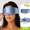 Mascarilla de Seda para Dormir Profundamente Mingjian 100% Seda de Morera Bloqueadora de Luz Reductora de Ruido Mascarilla de Ojos para Dormir 19 Momme Venta al por Mayor