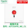 Panel de Enchufe Schneider Haoceng Blanco Crema 10A Interruptor de Cinco Agujeros Nuevo Estándar Nacional USB Venta al por Mayor Tipo Pared Doméstico 86