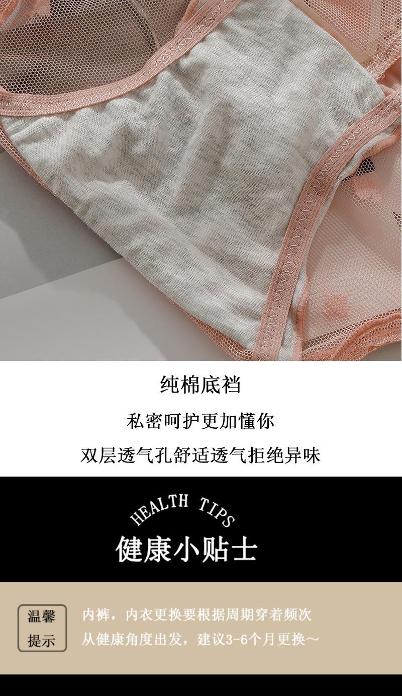 1840详情页_11