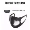 Máscara Esponja Japonesa 3D Estéreo Lavável Reutilizável Estilo Moderno para Mulheres e Homens Poliuretano de Alta Qualidade Máscara Preta