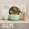Juego de Tazón para Matcha y Batidor Estilo Japonés Cocido en Horno, Batidor de Cerámica para Ceremonia del Té Dinastía Song, Juego de Matcha, Cerámica Gruesa