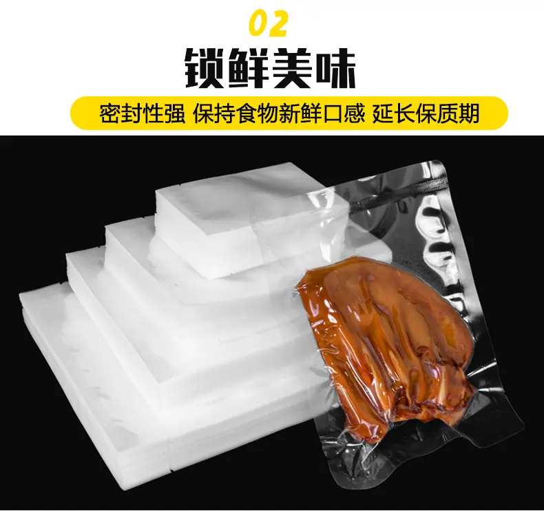 光面纹路真空袋详情_04.jpg