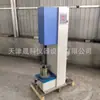 Probador Eléctrico de Compactación con Pantalla Digital Estándar Nacional, Probador Eléctrico Multifuncional de Compactación Estándar Departamental, Fabricante de Probador Eléctrico de Compactación de Suelos