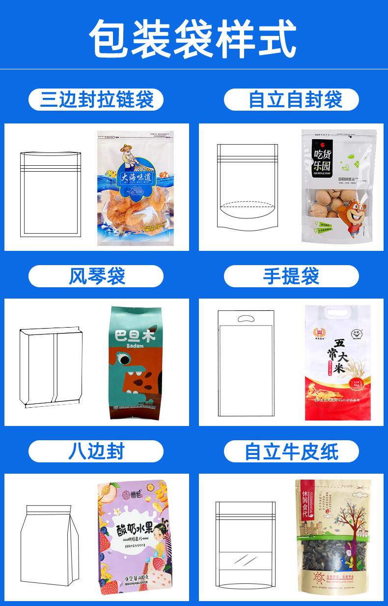 详情_08.jpg