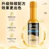 Jing Master Yuan Limpiador Catalítico Gasolina Potente Circuito de Aceite de Coche Limpieza Interna del Motor Tesoro de Combustible