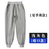 Pantalones de Uniforme Escolar para Niños, Estilo Delgado de Verano, Azul Marino, Pantalones Deportivos Casuales de Primavera y Otoño para Niños y Niñas, Pantalones Escolares de Primaria y Secundaria