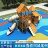 Grande playground combinado de escorregador de aço inoxidável para uso externo é adequado para equipamentos de playground combinados para crianças em áreas residenciais e jardins de infância