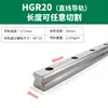 Deslizadores de trilho guia linear intercambiáveis domésticos Shangyin, trilhos lineares, HGH/HGW/HGR15/20/25/30/35/65