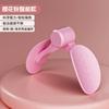 Ejercicio de Kegel para la zona media del muslo, reparación posparto femenina, pinza de yoga para piernas, entrenador muscular del suelo pélvico, artefacto de belleza para piernas