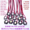 Cuentas de luz LED de alta potencia y alto brillo, 1W, 3W, rojo, amarillo, morado, azul, verde y otros colores