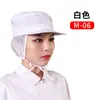 Gorras Alimentarias, Gorras de Malla Encriptada de Fábrica de Alimentos, Estilos para Hombres y Mujeres, Gorras Lavables de Trabajo de Taller, Gorras Sanitarias, Gorras para Procesamiento de Alimentos