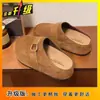 Chinelos Meia Sola Ultra Macios Estilo Birkenstock para Uso Externo, Versáteis e Modernos para Mulheres - Lançamento 2025 Novos Sapatos Slip-On Leves com Sola Grossa para Mulheres
