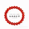 Pulsera de Ábaco de Ágata Roja Natural y Ágata Negra Pulsera de Ágata Joyería DIY Pulsera de Ágata Colorida Venta al por Mayor